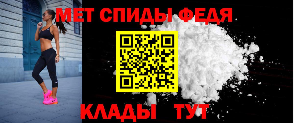 Дивногорск  Амфетамин VHQ  Амфетамин  Вход с VPN 