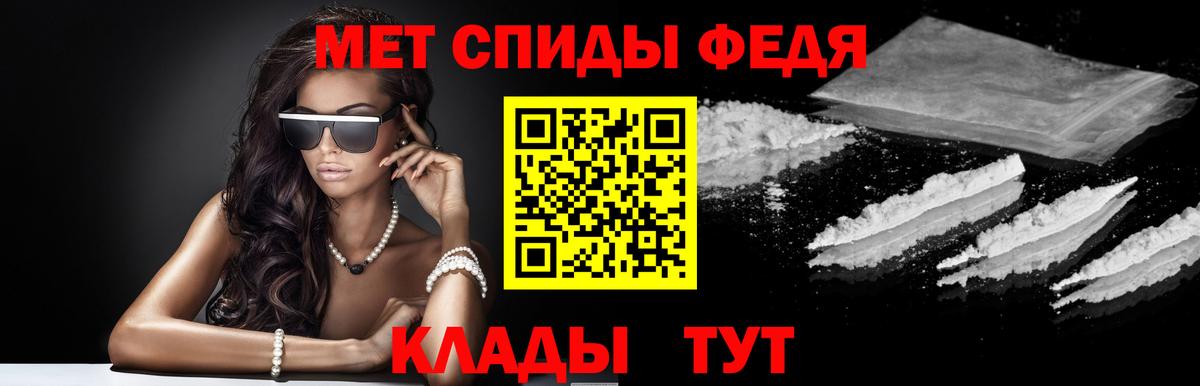 АМФЕТАМИН Premium Дивногорск