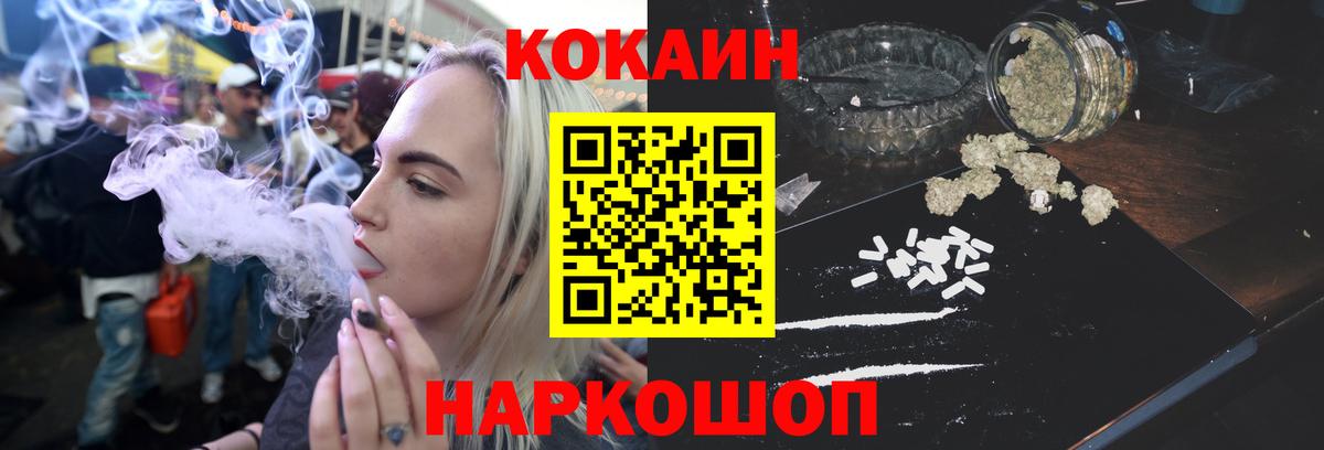  Cocaine Дивногорск