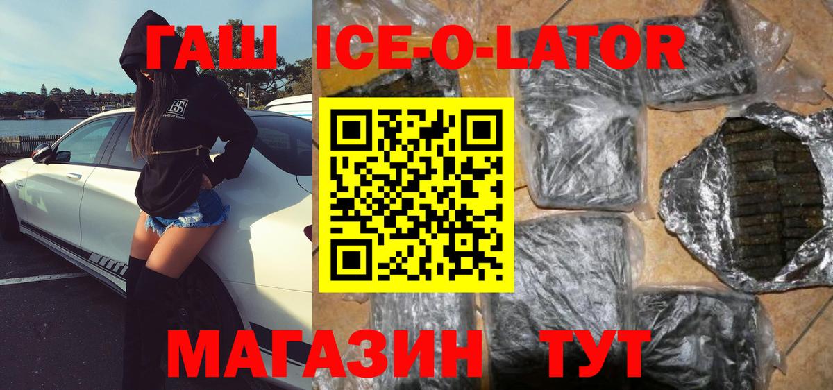 Дивногорск  Канабис  Вход с VPN  АМФ   Меф МЯУ МЯУ  Гашиш  Меф кристаллы  Кокаин  MDMA 