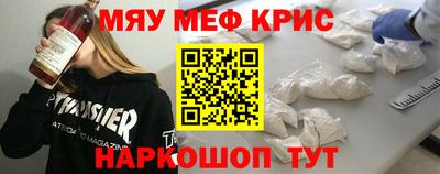ALPHA-PVP Балахна