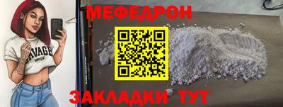 кристаллы Балашиха