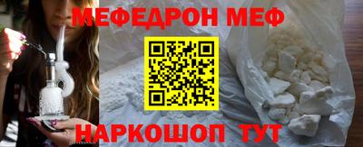кристаллы Балашиха