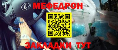 ALPHA-PVP Балахна