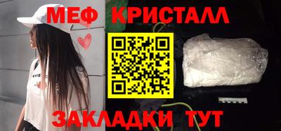 ALPHA-PVP Балахна