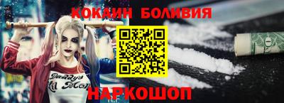 мефедрон Балаково