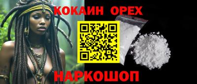 кристаллы Балашиха
