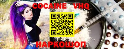 мефедрон Балаково