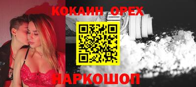 мефедрон Балаково