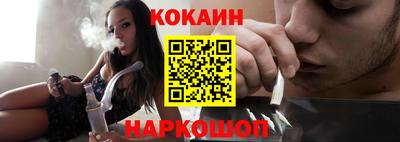 кристаллы Балашиха