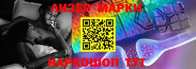 мефедрон Балаково