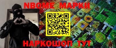 мефедрон Балаково