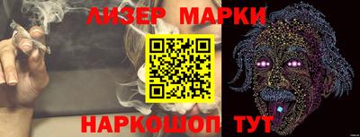 ALPHA-PVP Балахна