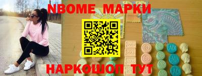 ALPHA-PVP Балахна