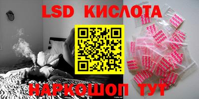 мефедрон Балаково