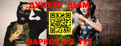 мефедрон Балаково