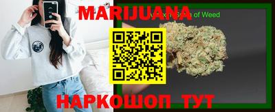 кристаллы Балашиха