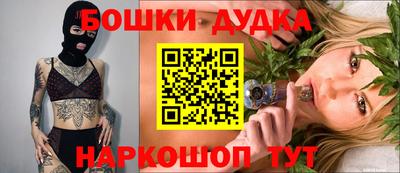 мефедрон Балаково