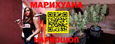 мефедрон Балаково