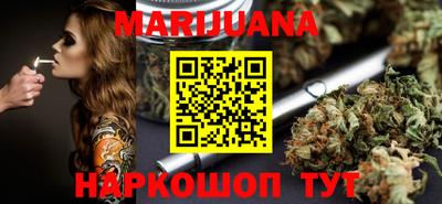 каннабис Протвино