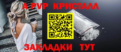 мефедрон Балаково
