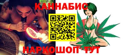 мефедрон Балаково