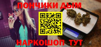кристаллы Балашиха