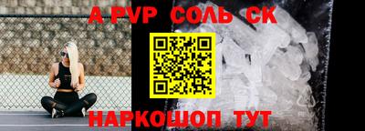 кристаллы Балашиха