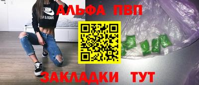 кристаллы Балашиха