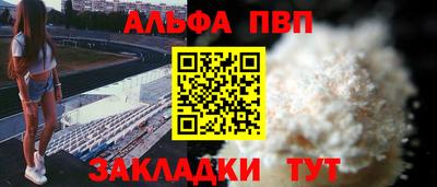 кристаллы Балашиха