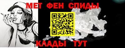 ALPHA-PVP Балахна