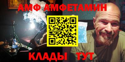 мефедрон Балаково