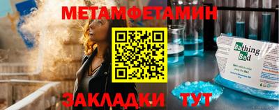 кристаллы Балашиха