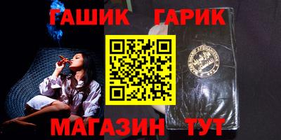 кристаллы Балашиха