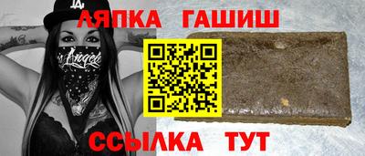 ALPHA-PVP Балахна