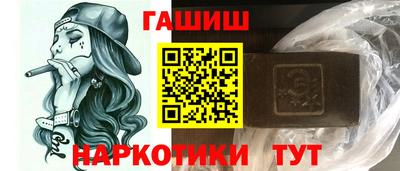 кристаллы Балашиха