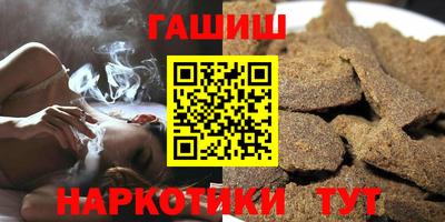 мефедрон Балаково