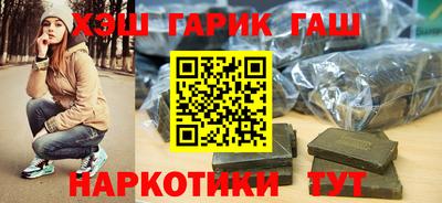 мефедрон Балаково