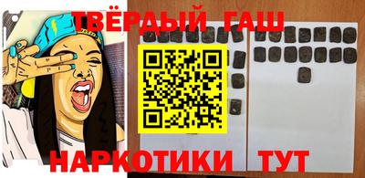 мефедрон Балаково