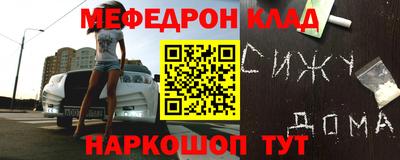 кристаллы Балашиха