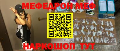 кристаллы Балашиха
