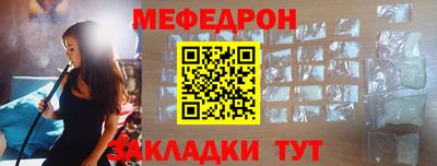 ALPHA-PVP Балахна