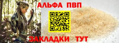 кристаллы Балашиха