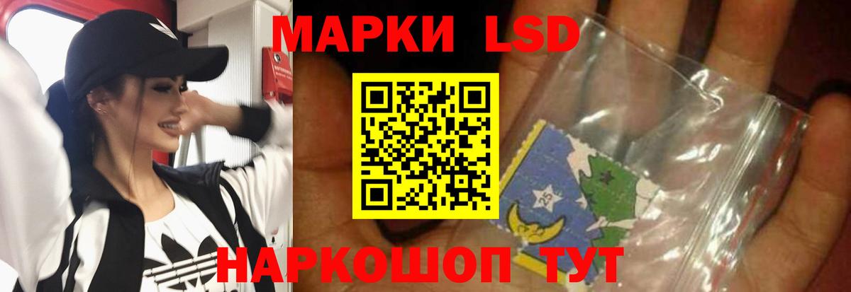 Лсд 25 экстази ecstasy  ЛСД экстази кислота  Вход с VPN  Лсд 25 экстази  Дивногорск 