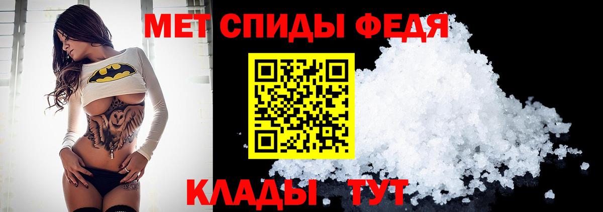Метамфетамин  МЕТАМФЕТАМИН винт  Вход с VPN  Дивногорск  МЕТАМФЕТАМИН винт 