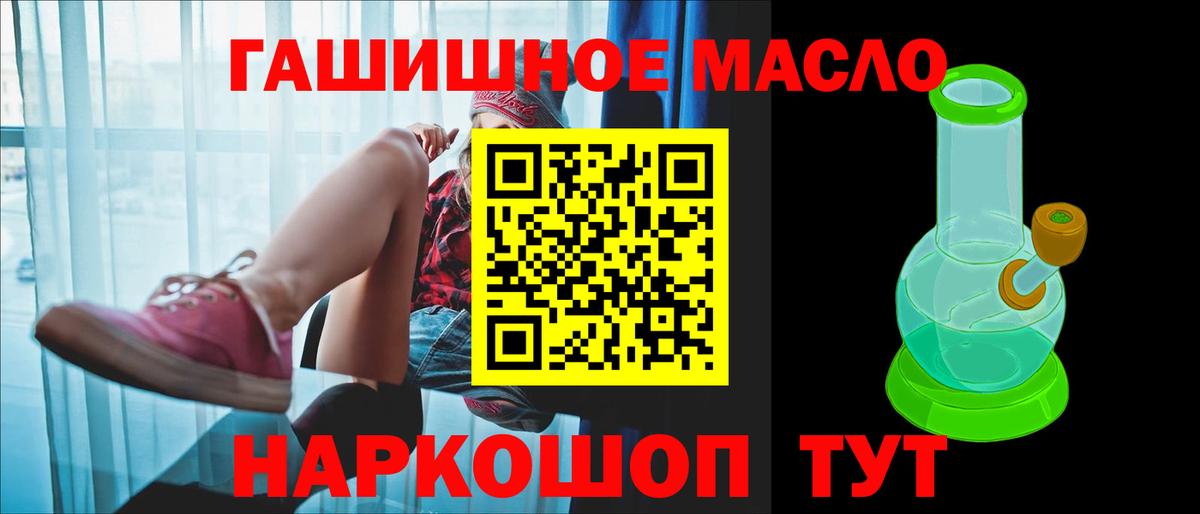 ТГК вейп  Вход с VPN  Дивногорск 