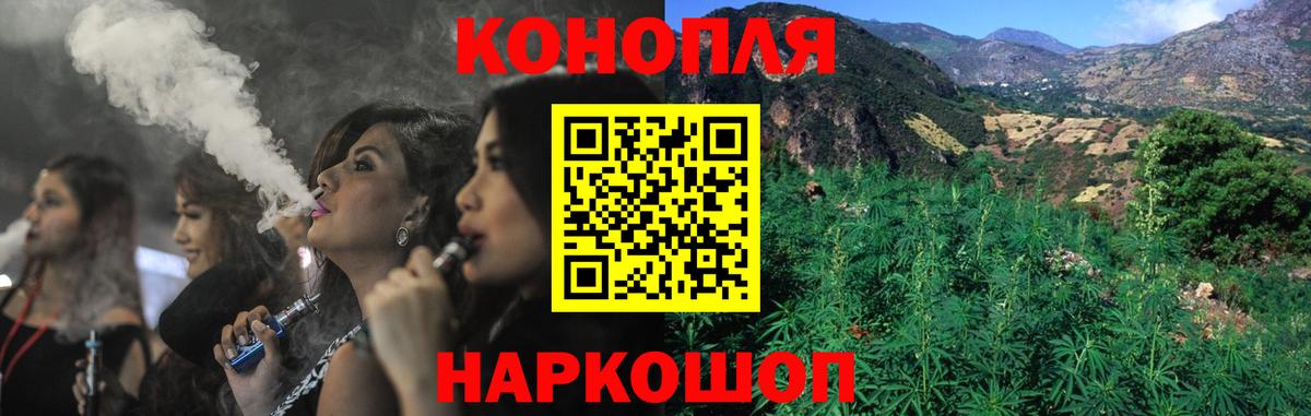 МАРИХУАНА индика  Бошки марихуана White Widow  Вход с VPN  Бошки марихуана VHQ  Дивногорск 