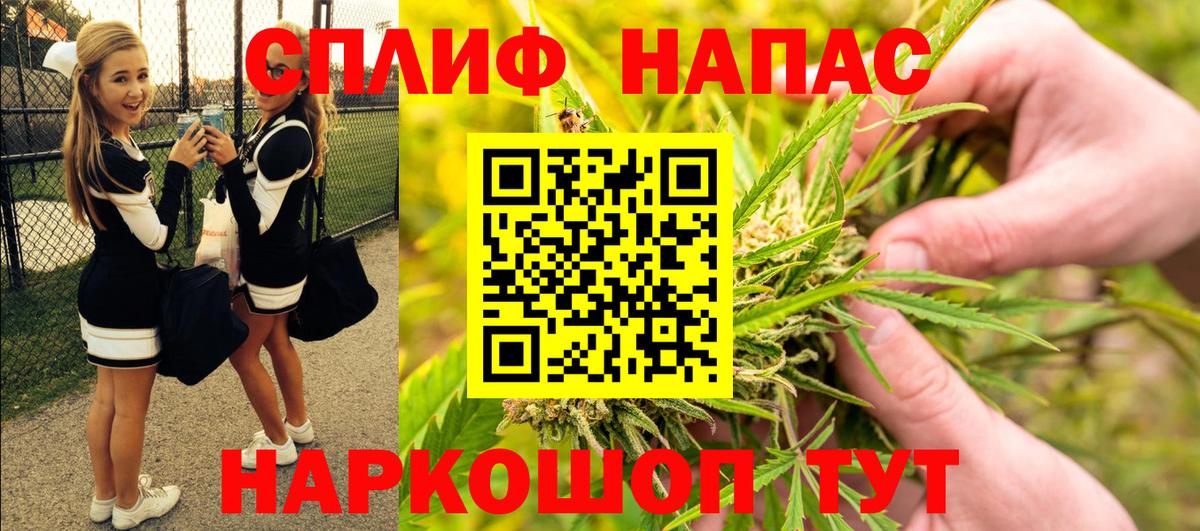 Каннабис марихуана Дивногорск